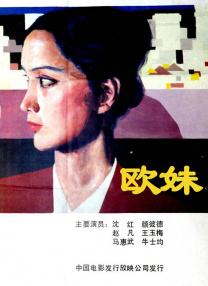 欧美首页